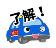 TOKUTAKU-KUN and HIS GREAT BUDDIES. sticker #7035011