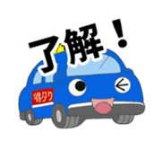 TOKUTAKU-KUN and HIS GREAT BUDDIES. sticker #7035011