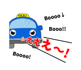 TOKUTAKU-KUN and HIS GREAT BUDDIES. sticker #7035013