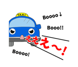 TOKUTAKU-KUN and HIS GREAT BUDDIES. sticker #7035013