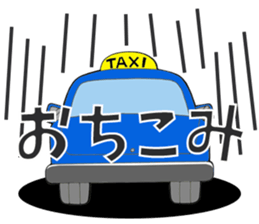 TOKUTAKU-KUN and HIS GREAT BUDDIES. sticker #7035014