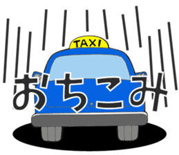 TOKUTAKU-KUN and HIS GREAT BUDDIES. sticker #7035014