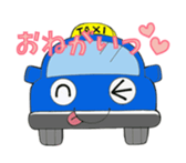 TOKUTAKU-KUN and HIS GREAT BUDDIES. sticker #7035015