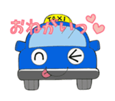 TOKUTAKU-KUN and HIS GREAT BUDDIES. sticker #7035015