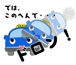 TOKUTAKU-KUN and HIS GREAT BUDDIES. sticker #7035016