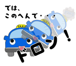 TOKUTAKU-KUN and HIS GREAT BUDDIES. sticker #7035016