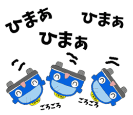 TOKUTAKU-KUN and HIS GREAT BUDDIES. sticker #7035017