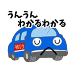 TOKUTAKU-KUN and HIS GREAT BUDDIES. sticker #7035018