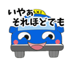 TOKUTAKU-KUN and HIS GREAT BUDDIES. sticker #7035019