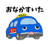 TOKUTAKU-KUN and HIS GREAT BUDDIES. sticker #7035020