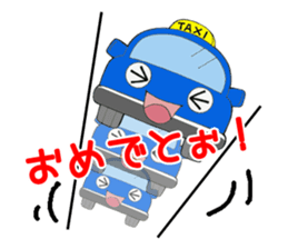 TOKUTAKU-KUN and HIS GREAT BUDDIES. sticker #7035022