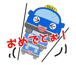 TOKUTAKU-KUN and HIS GREAT BUDDIES. sticker #7035022