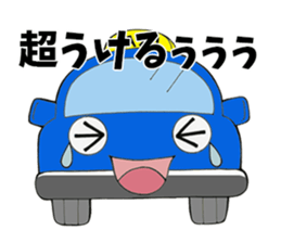 TOKUTAKU-KUN and HIS GREAT BUDDIES. sticker #7035024