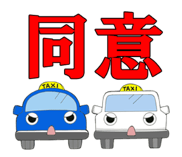 TOKUTAKU-KUN and HIS GREAT BUDDIES. sticker #7035026