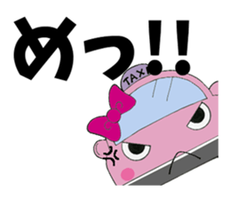 TOKUTAKU-KUN and HIS GREAT BUDDIES. sticker #7035029