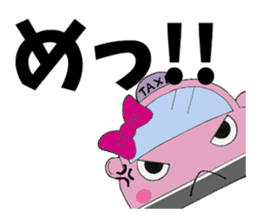 TOKUTAKU-KUN and HIS GREAT BUDDIES. sticker #7035029