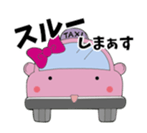 TOKUTAKU-KUN and HIS GREAT BUDDIES. sticker #7035031