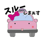 TOKUTAKU-KUN and HIS GREAT BUDDIES. sticker #7035031