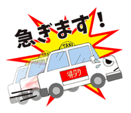 TOKUTAKU-KUN and HIS GREAT BUDDIES. sticker #7035033