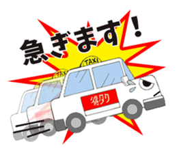 TOKUTAKU-KUN and HIS GREAT BUDDIES. sticker #7035033