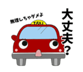 TOKUTAKU-KUN and HIS GREAT BUDDIES. sticker #7035035