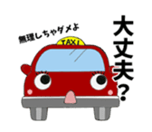 TOKUTAKU-KUN and HIS GREAT BUDDIES. sticker #7035035