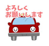 TOKUTAKU-KUN and HIS GREAT BUDDIES. sticker #7035037