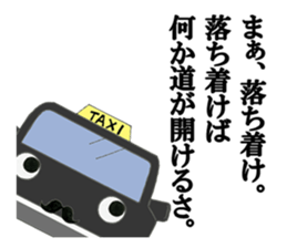 TOKUTAKU-KUN and HIS GREAT BUDDIES. sticker #7035040