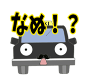 TOKUTAKU-KUN and HIS GREAT BUDDIES. sticker #7035041