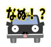 TOKUTAKU-KUN and HIS GREAT BUDDIES. sticker #7035041