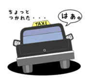 TOKUTAKU-KUN and HIS GREAT BUDDIES. sticker #7035042