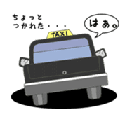 TOKUTAKU-KUN and HIS GREAT BUDDIES. sticker #7035042