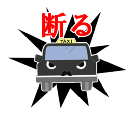 TOKUTAKU-KUN and HIS GREAT BUDDIES. sticker #7035043