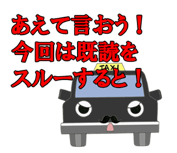 TOKUTAKU-KUN and HIS GREAT BUDDIES. sticker #7035044