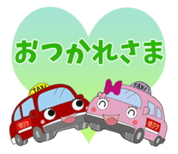 TOKUTAKU-KUN and HIS GREAT BUDDIES. sticker #7035045