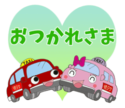 TOKUTAKU-KUN and HIS GREAT BUDDIES. sticker #7035045