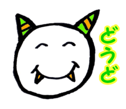 wakayamabennatekira sticker #7035091