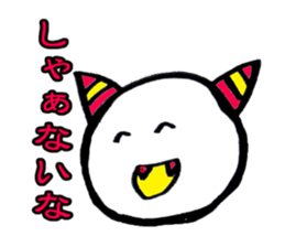 wakayamabennatekira sticker #7035094