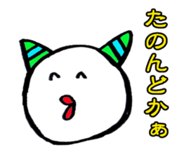 wakayamabennatekira sticker #7035095