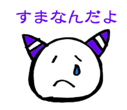wakayamabennatekira sticker #7035098
