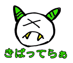 wakayamabennatekira sticker #7035099