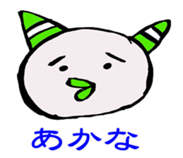 wakayamabennatekira sticker #7035102