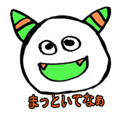 wakayamabennatekira sticker #7035105