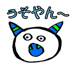 wakayamabennatekira sticker #7035121