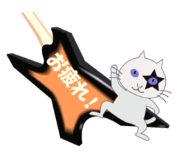 Rock'n'Cat 4 sticker #7035252