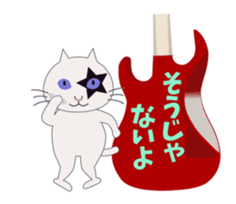 Rock'n'Cat 4 sticker #7035260