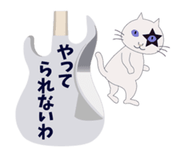 Rock'n'Cat 4 sticker #7035265