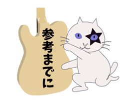 Rock'n'Cat 4 sticker #7035274