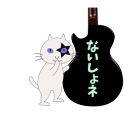 Rock'n'Cat 4 sticker #7035276