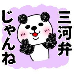 MIKAWABEN sticker PANDAPAN 2.